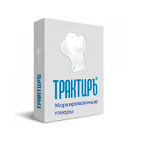 Трактиръ: Front-Office v4.5. Модуль РМ МАРКИРОВАННЫЕ ТОВАРЫ